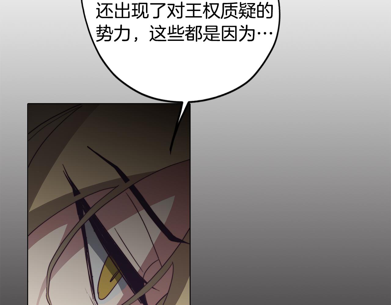 第26话 会议正式开始125