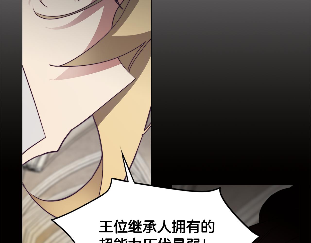 第26话 会议正式开始126