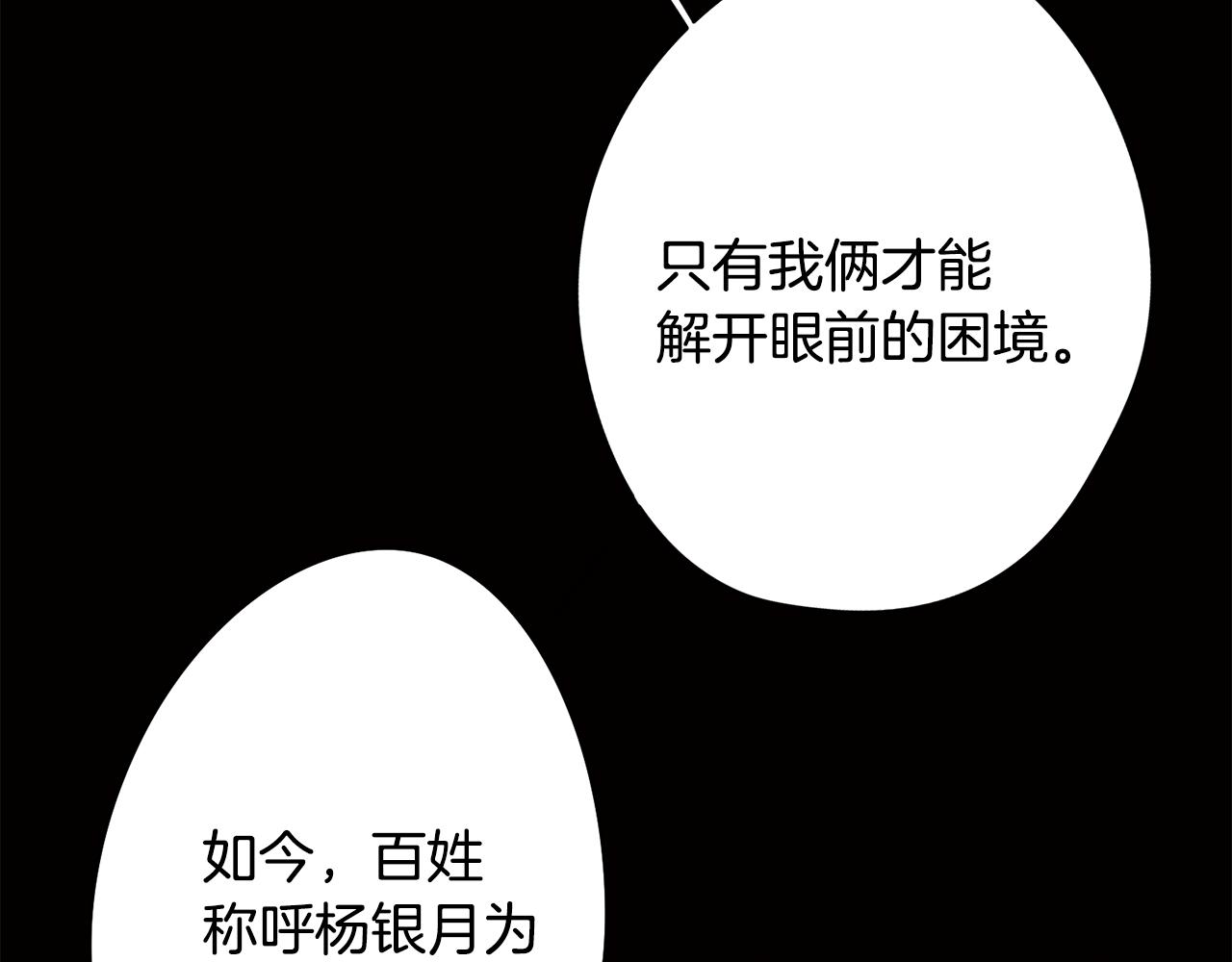 第26话 会议正式开始129