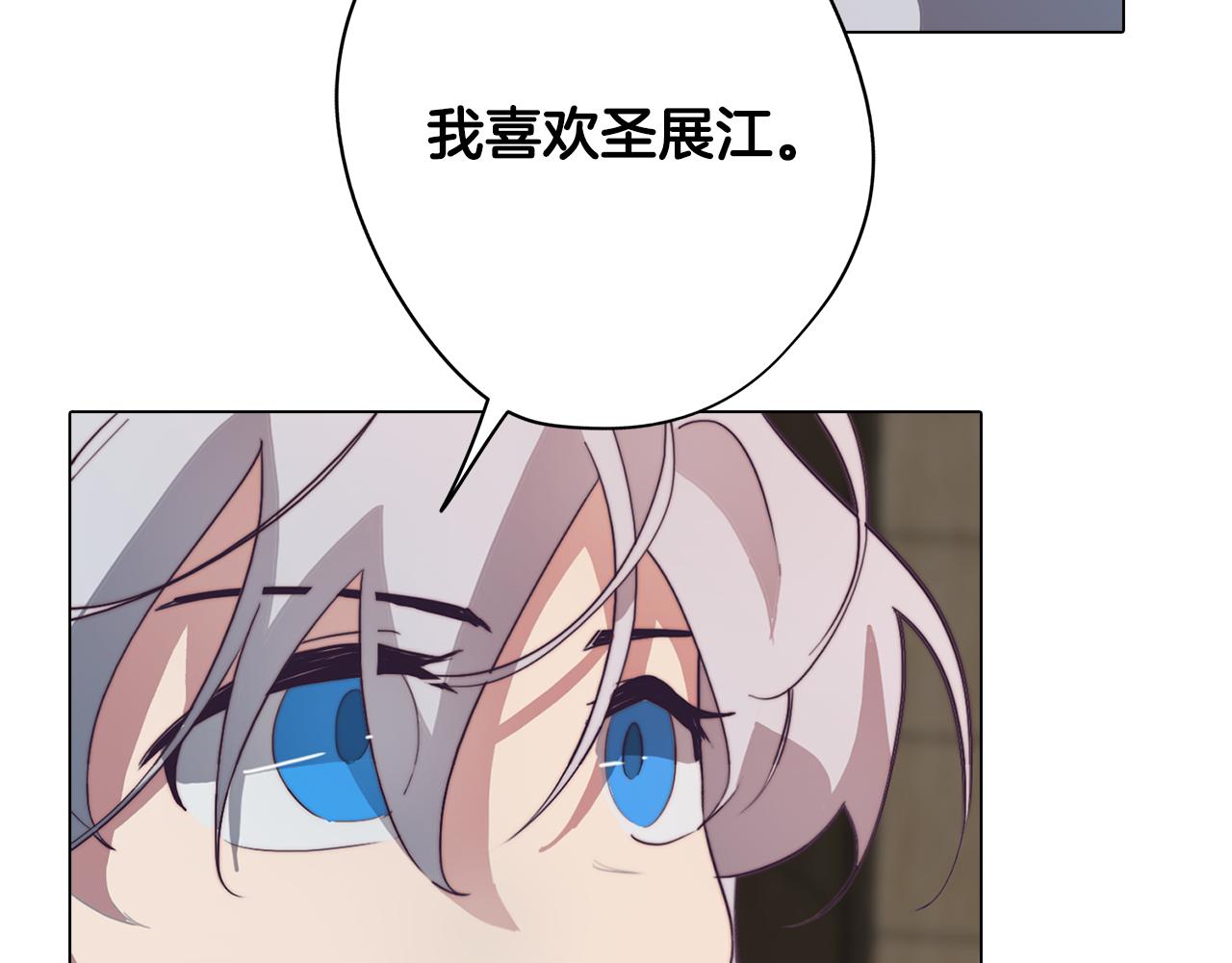 第26话 会议正式开始13