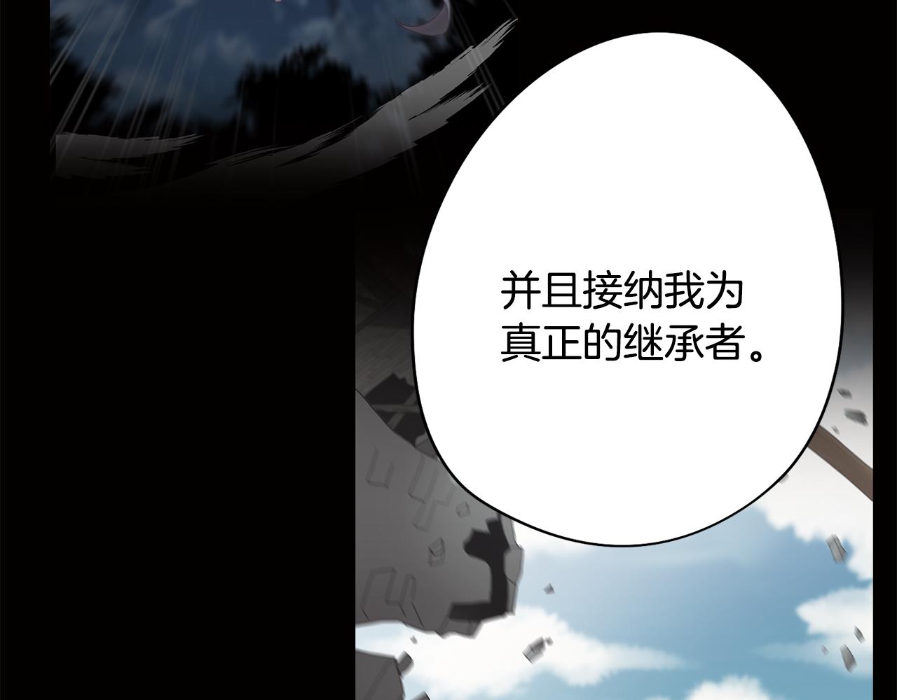 第26话 会议正式开始131