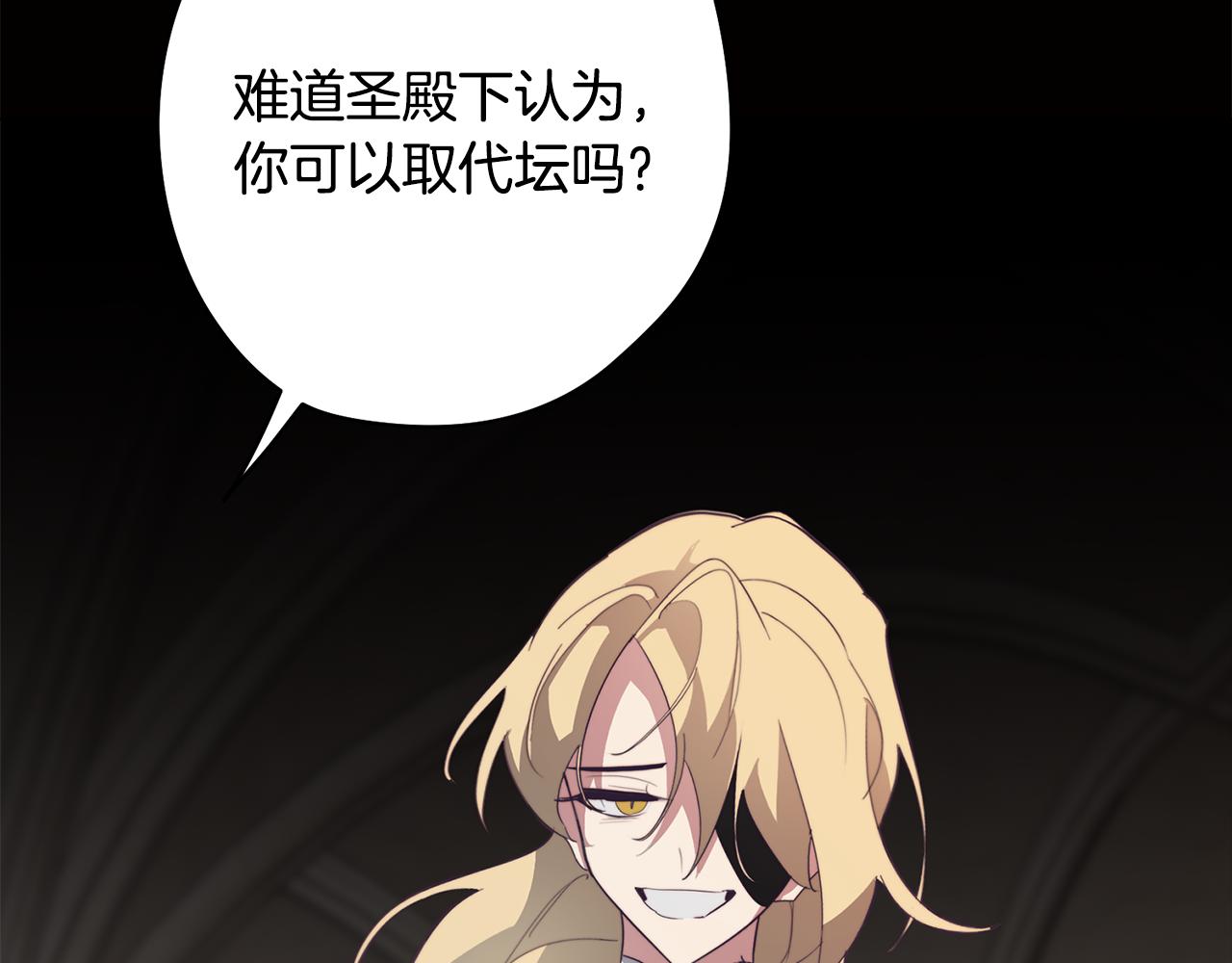 第26话 会议正式开始133
