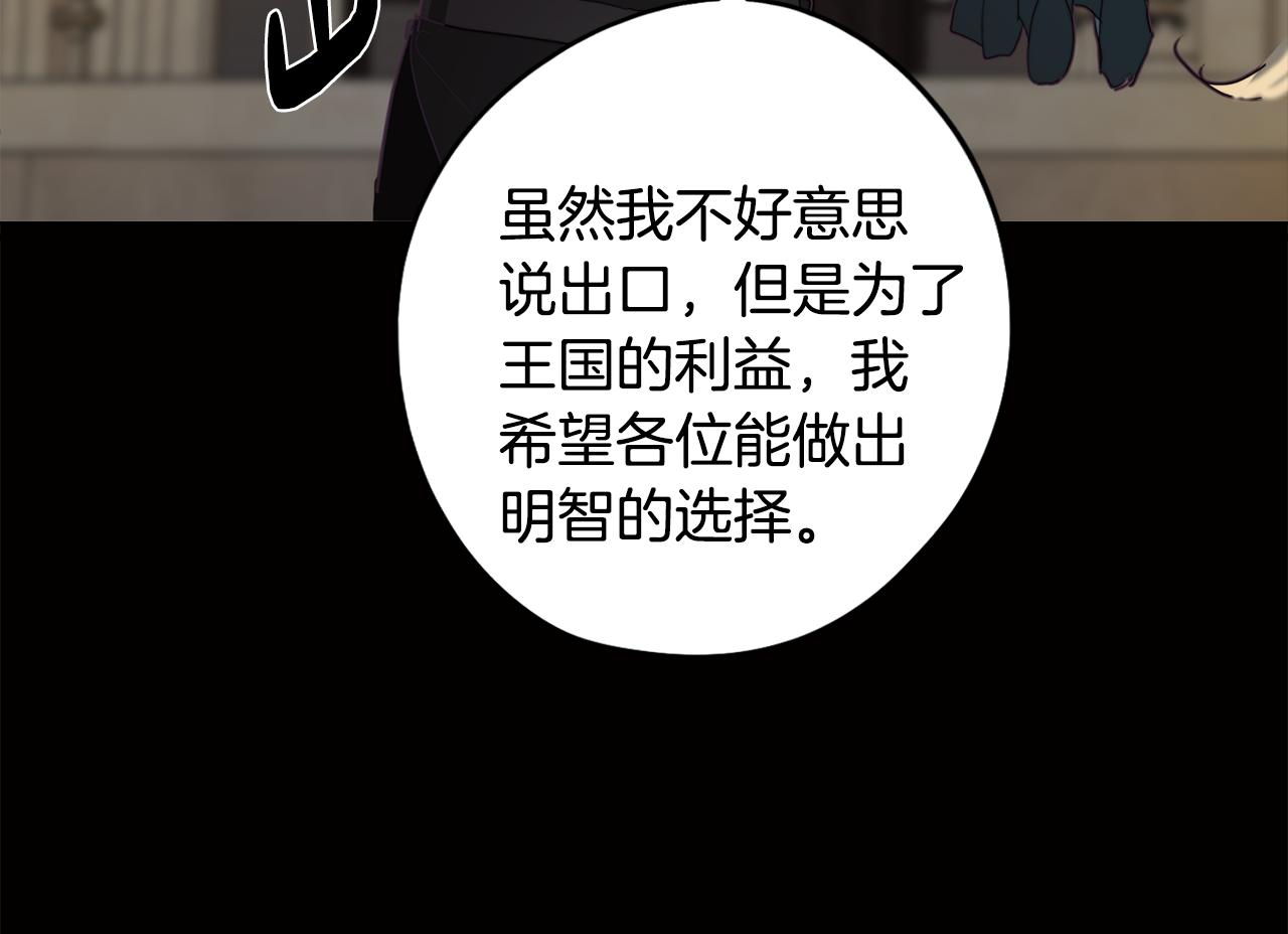 第26话 会议正式开始135