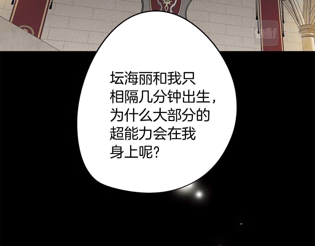 第26话 会议正式开始137