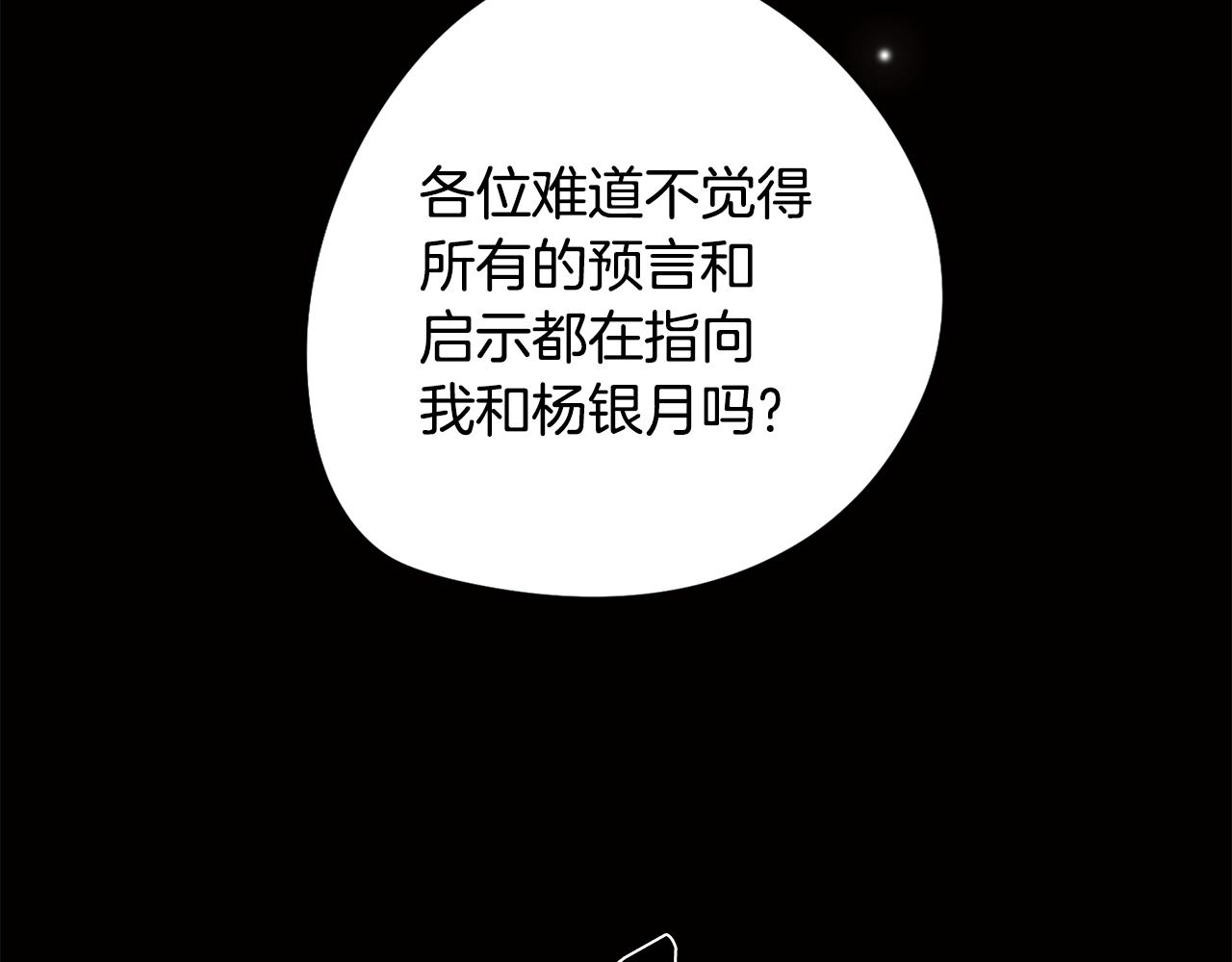 第26话 会议正式开始140