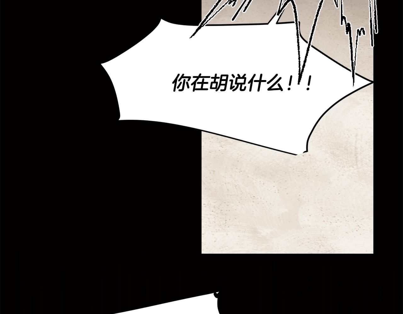 第26话 会议正式开始142