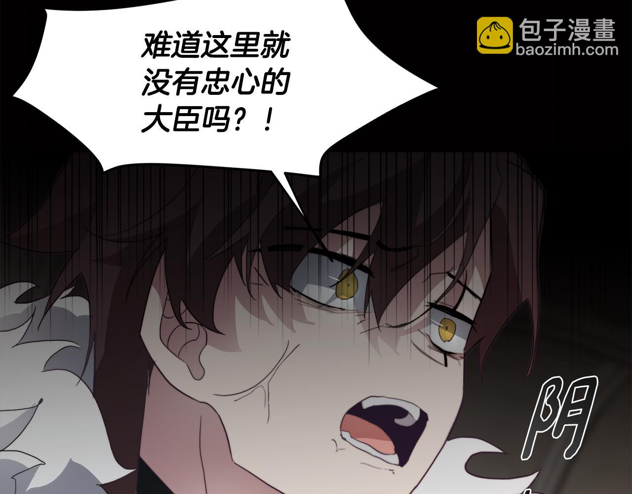 第26话 会议正式开始143