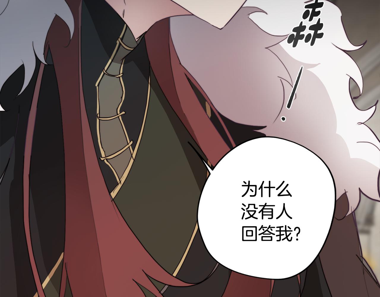 第26话 会议正式开始144