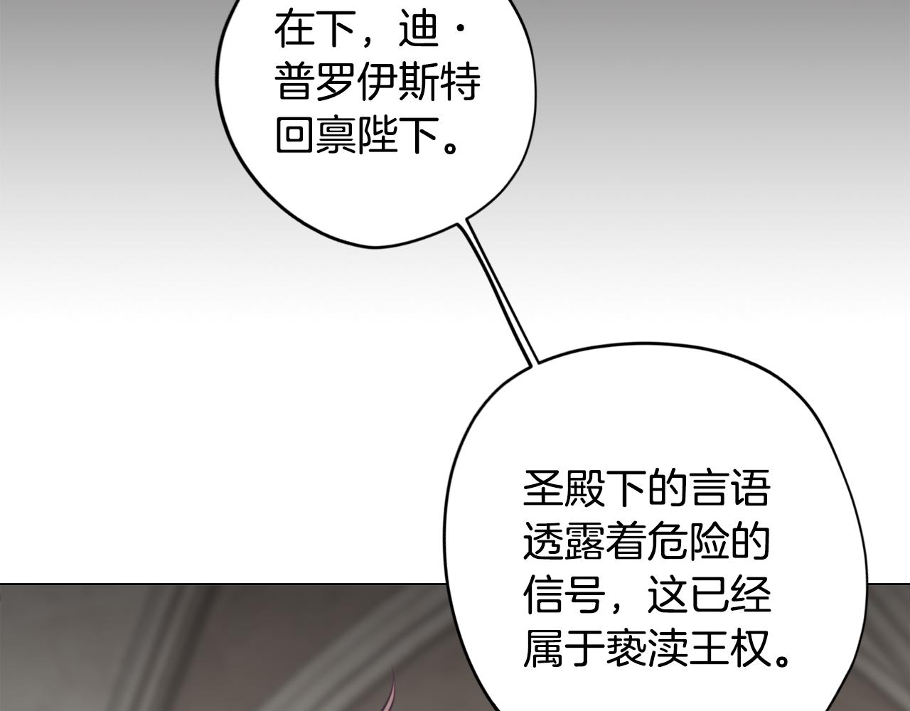 第26话 会议正式开始147