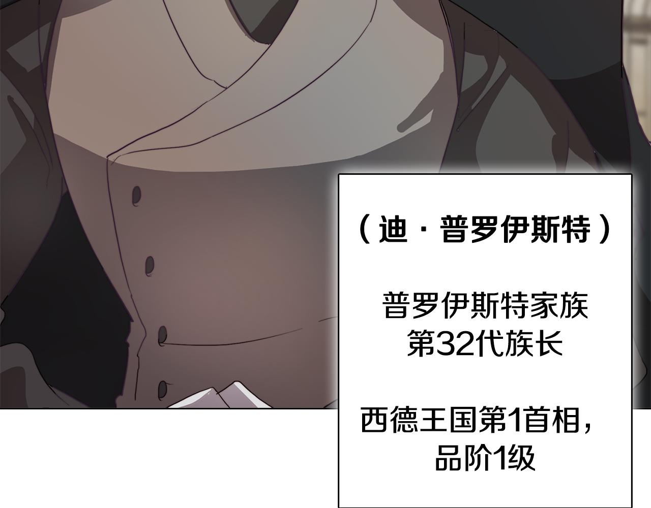 第26话 会议正式开始149