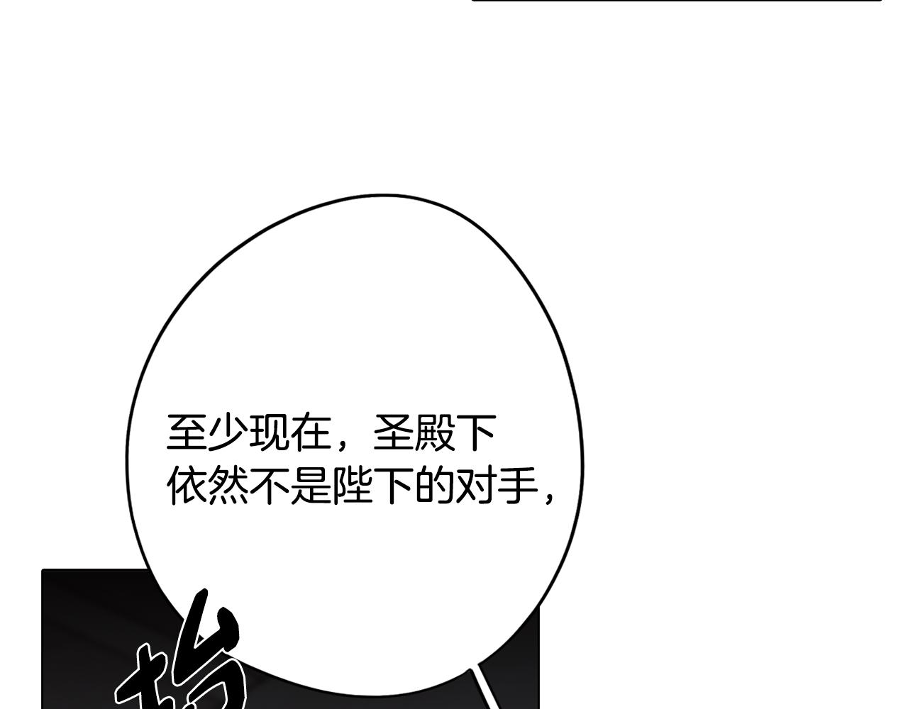 第26话 会议正式开始150