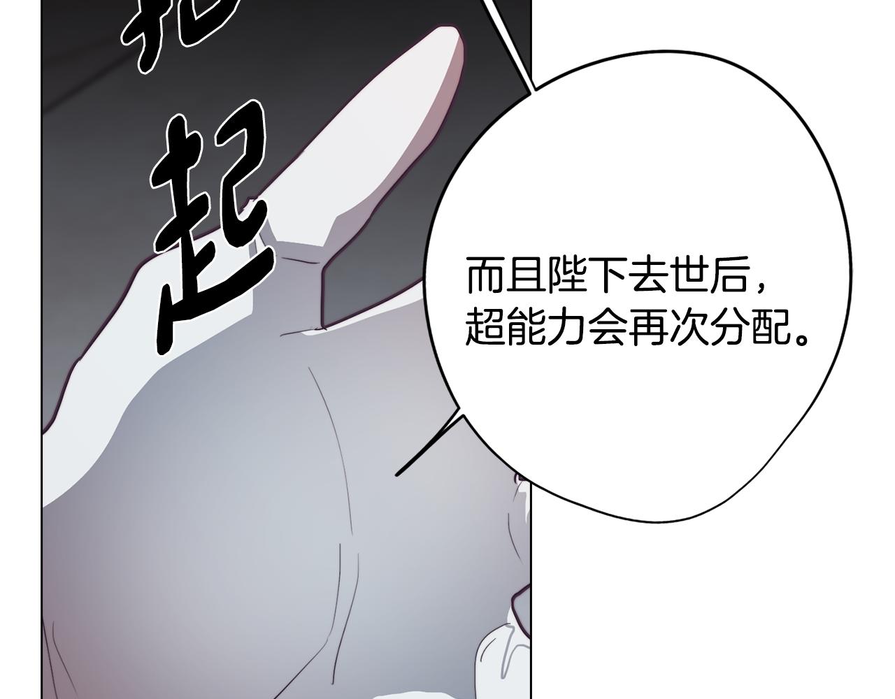 第26话 会议正式开始151