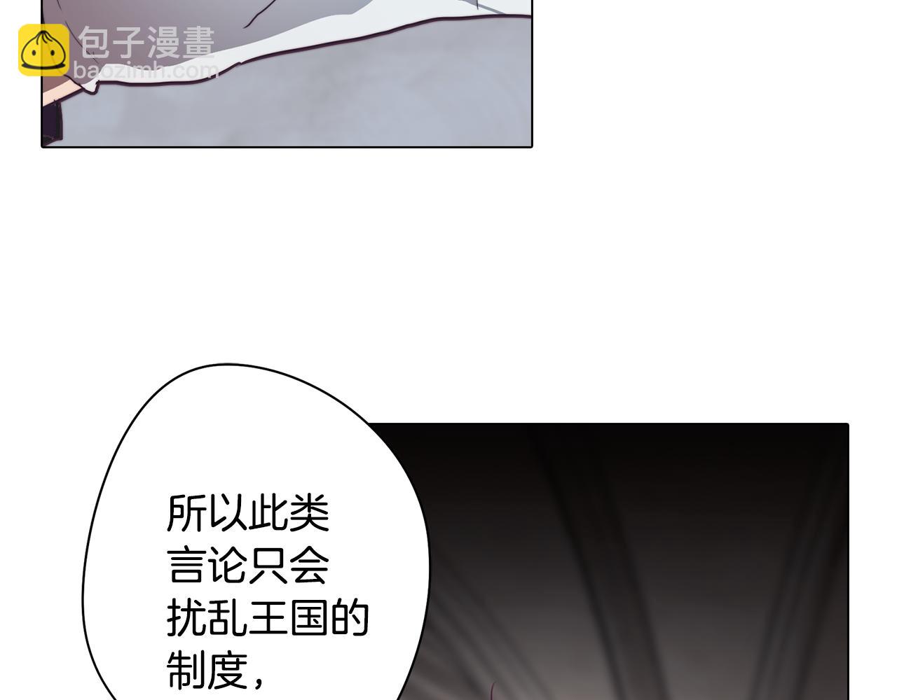 第26话 会议正式开始152
