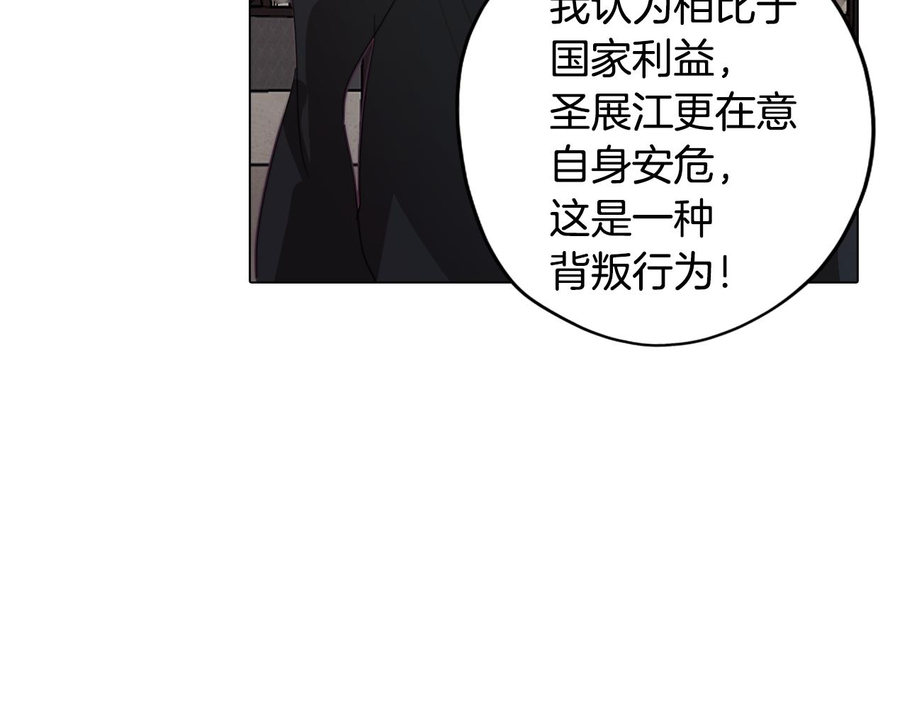 第26话 会议正式开始154