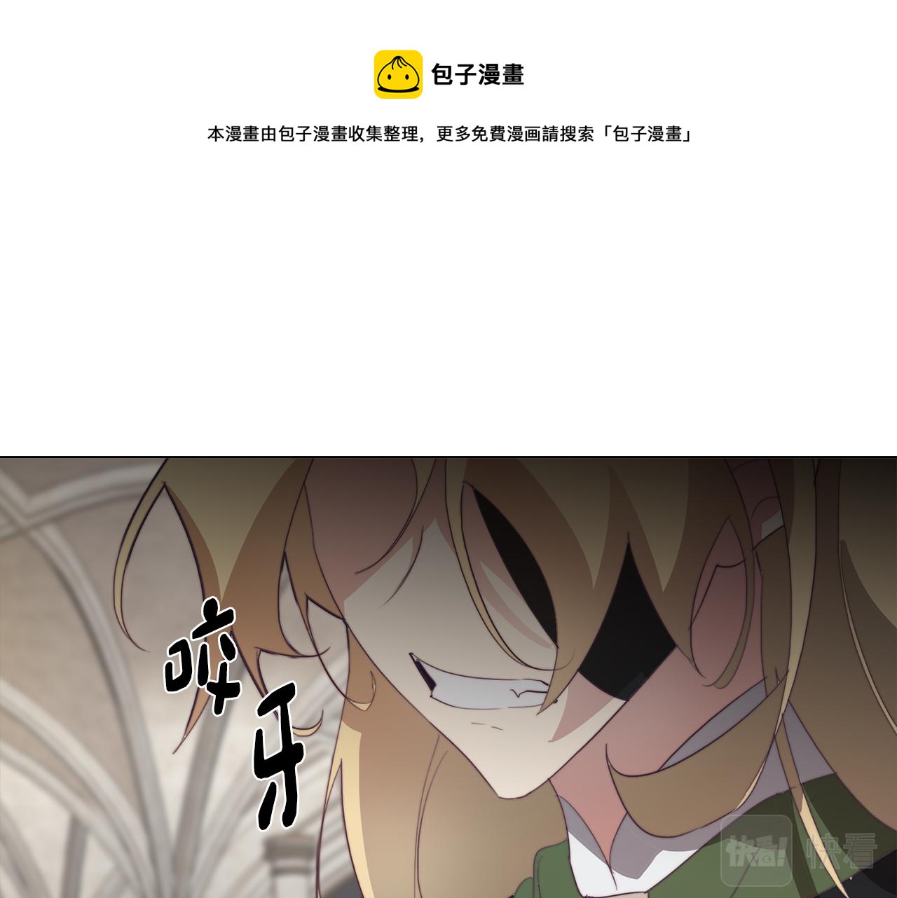 第26话 会议正式开始155