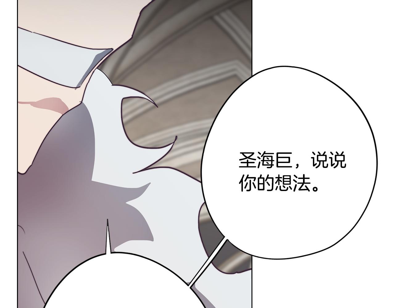 第26话 会议正式开始162