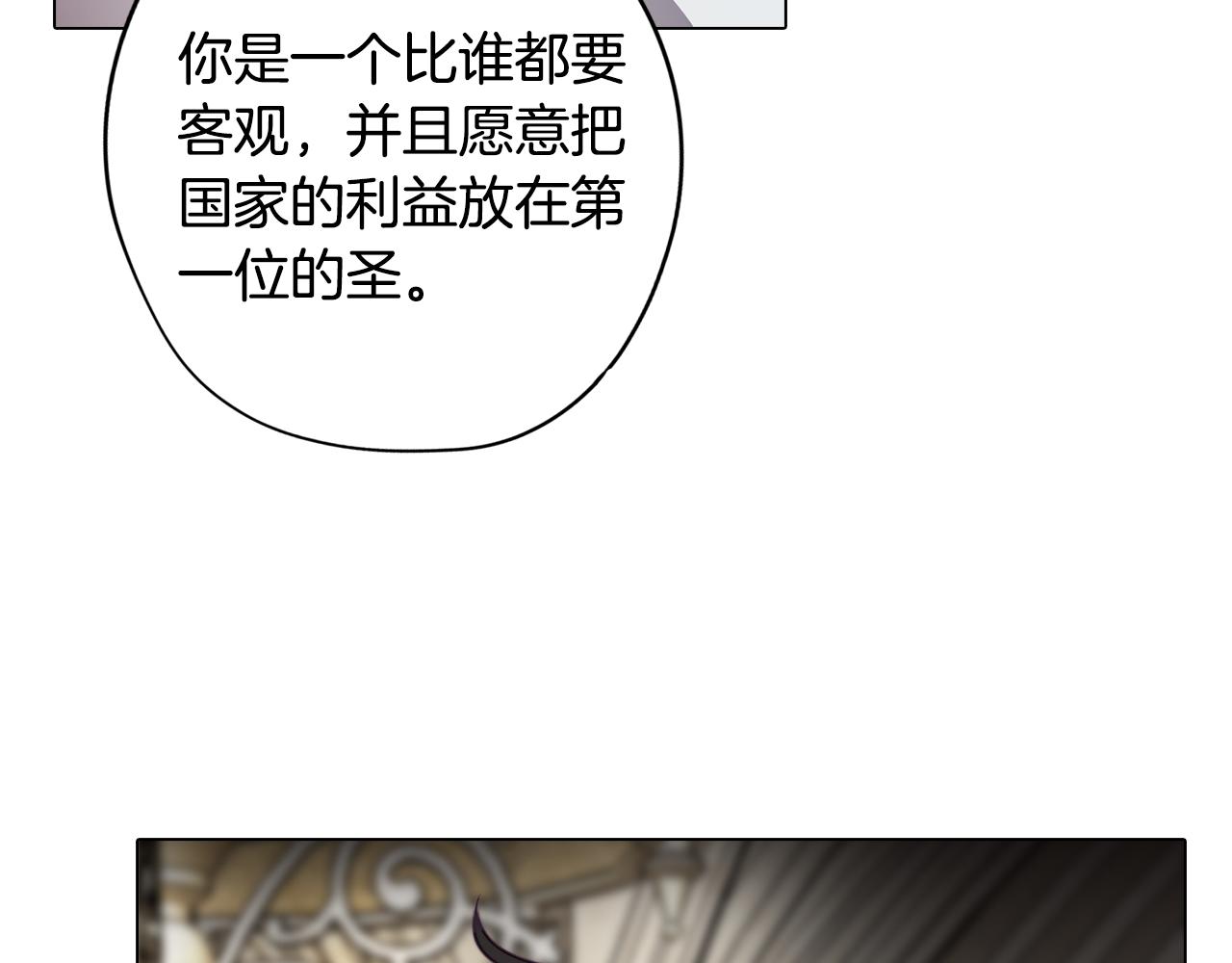 第26话 会议正式开始163
