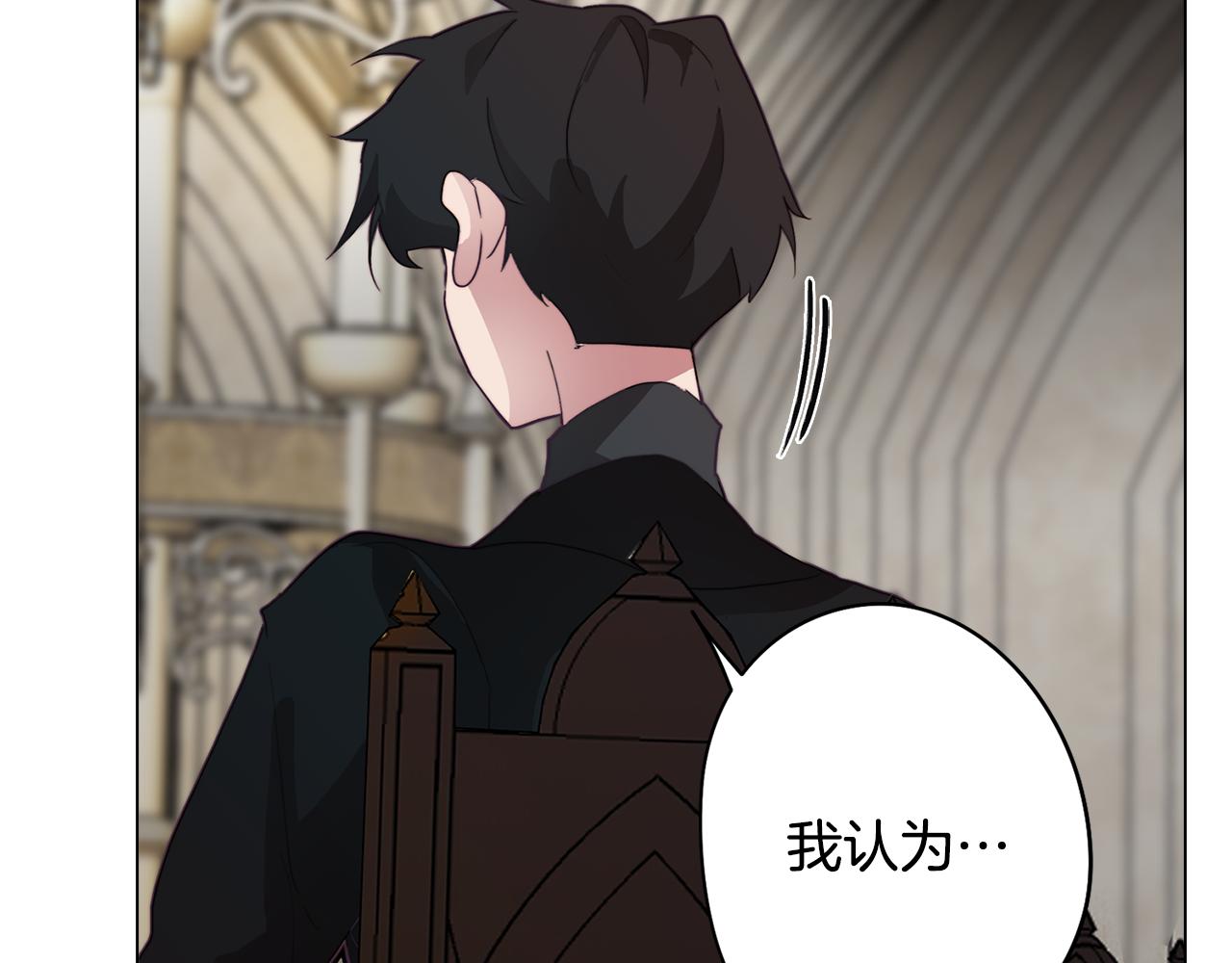 第26话 会议正式开始164