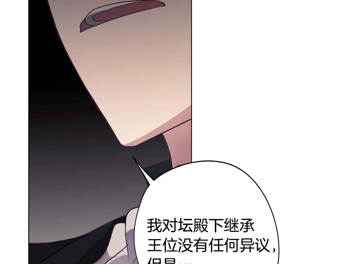 第26话 会议正式开始168