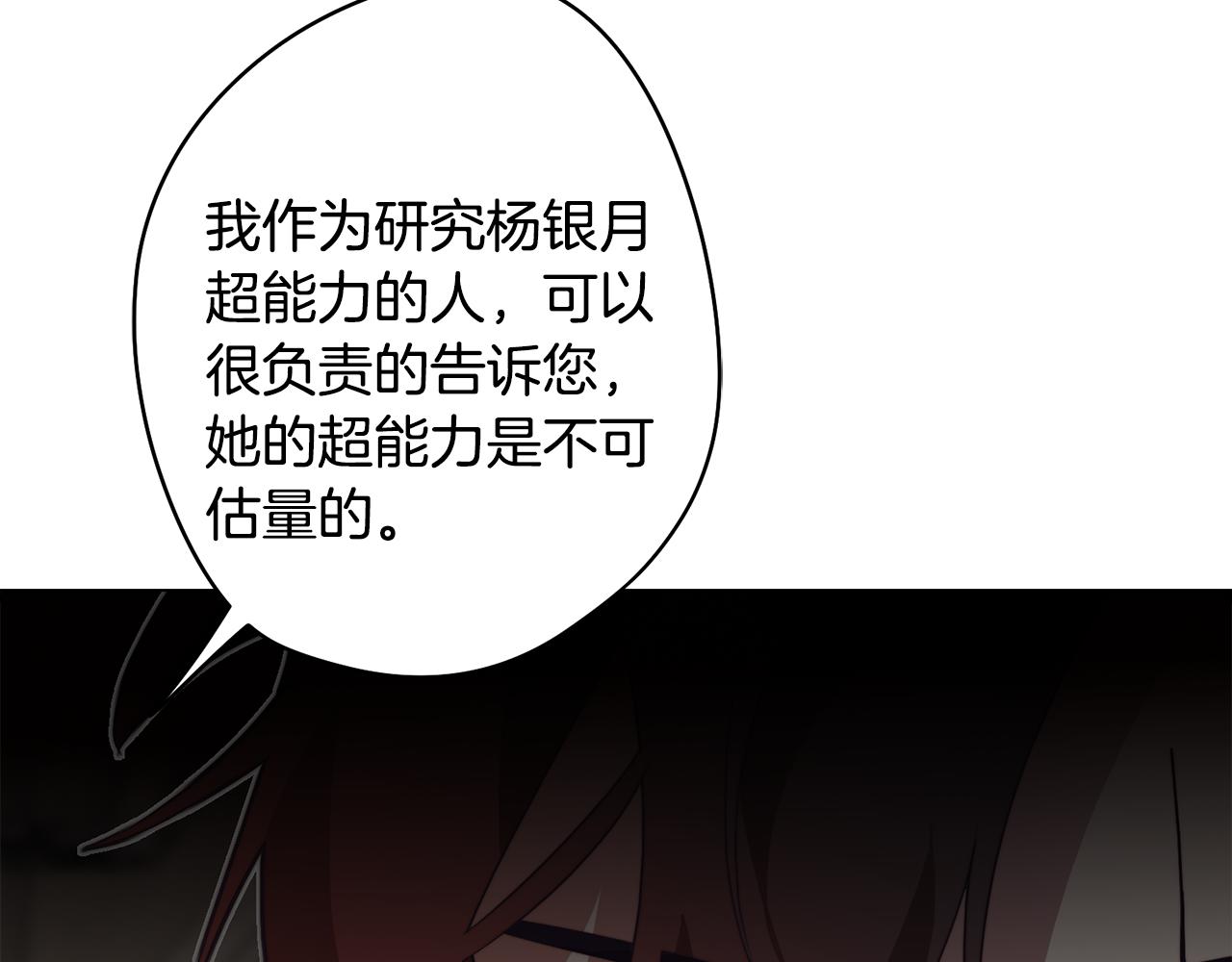 第26话 会议正式开始170
