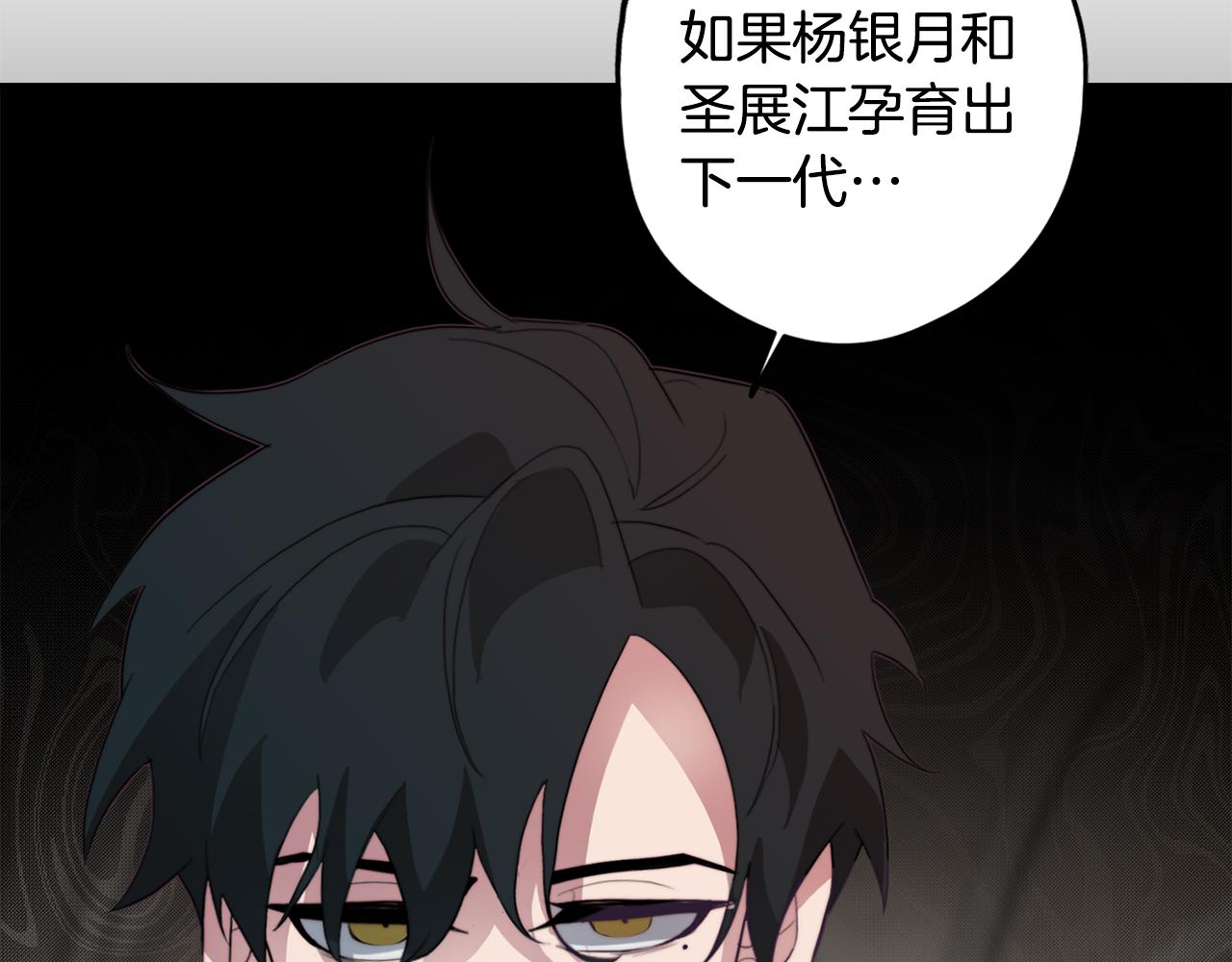 第26话 会议正式开始172