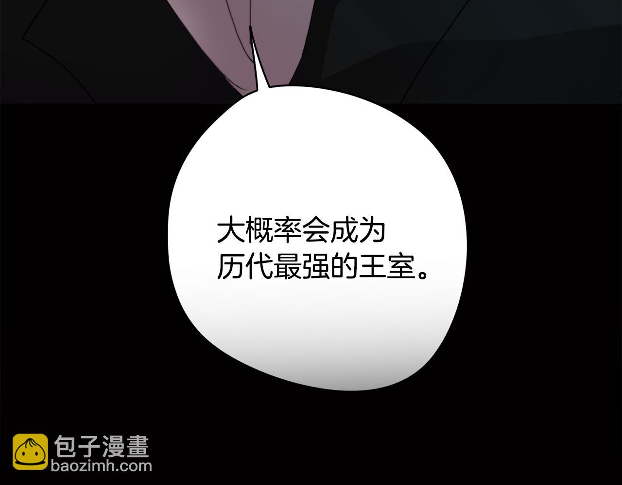 第26话 会议正式开始174