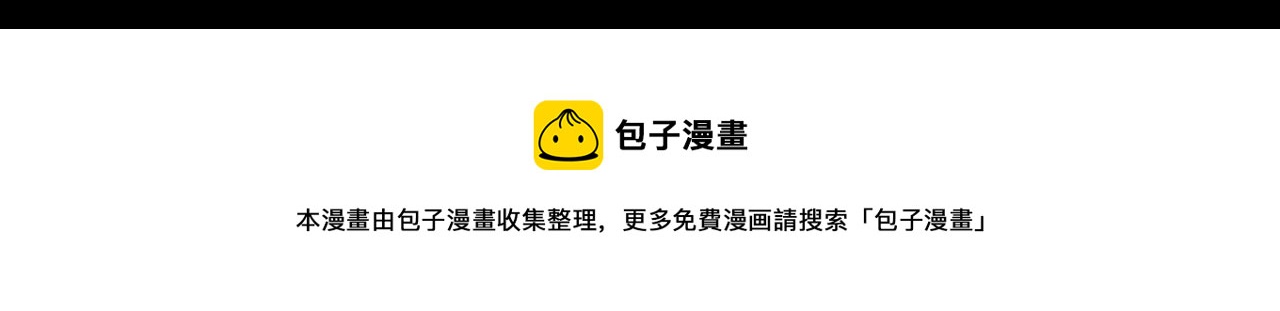 第26话 会议正式开始176