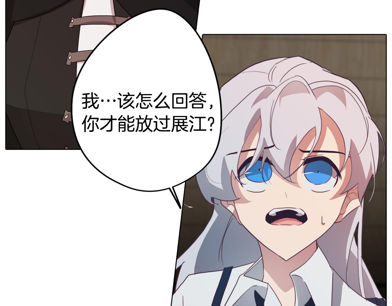 第26话 会议正式开始2