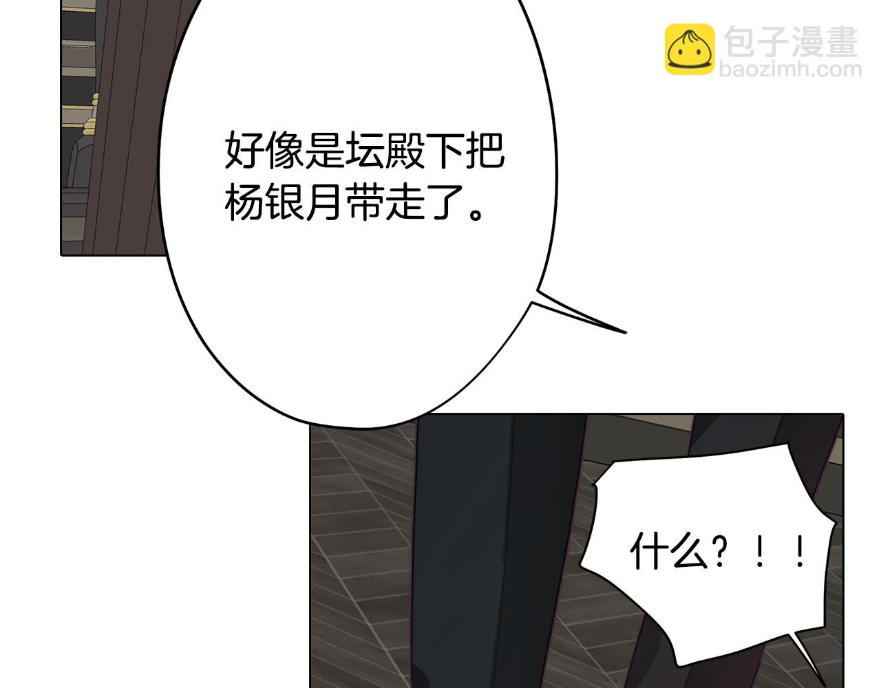 第26话 会议正式开始28