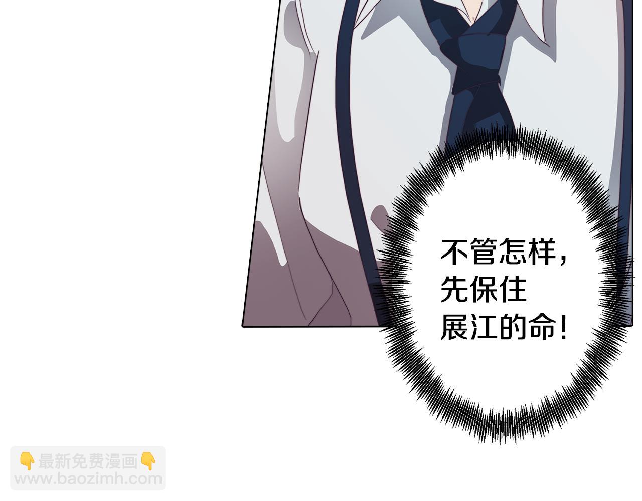 第26话 会议正式开始3