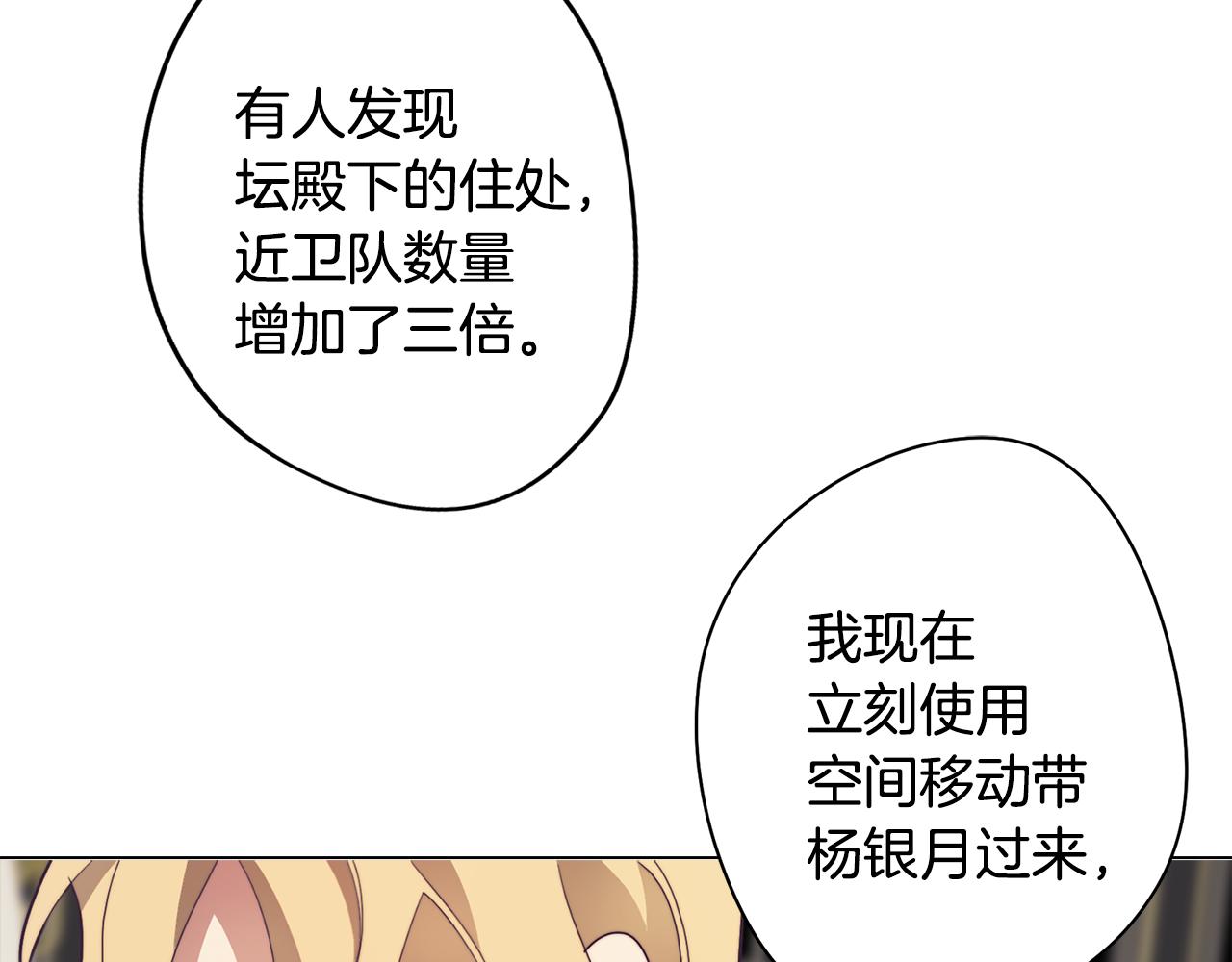 第26话 会议正式开始30