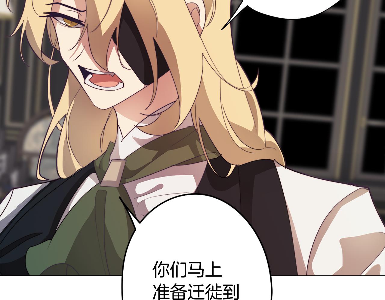 第26话 会议正式开始31