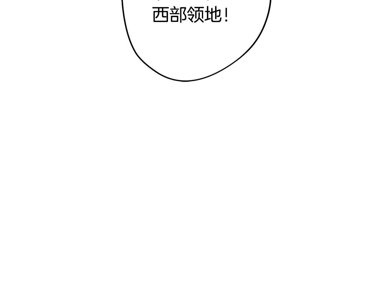 第26话 会议正式开始32