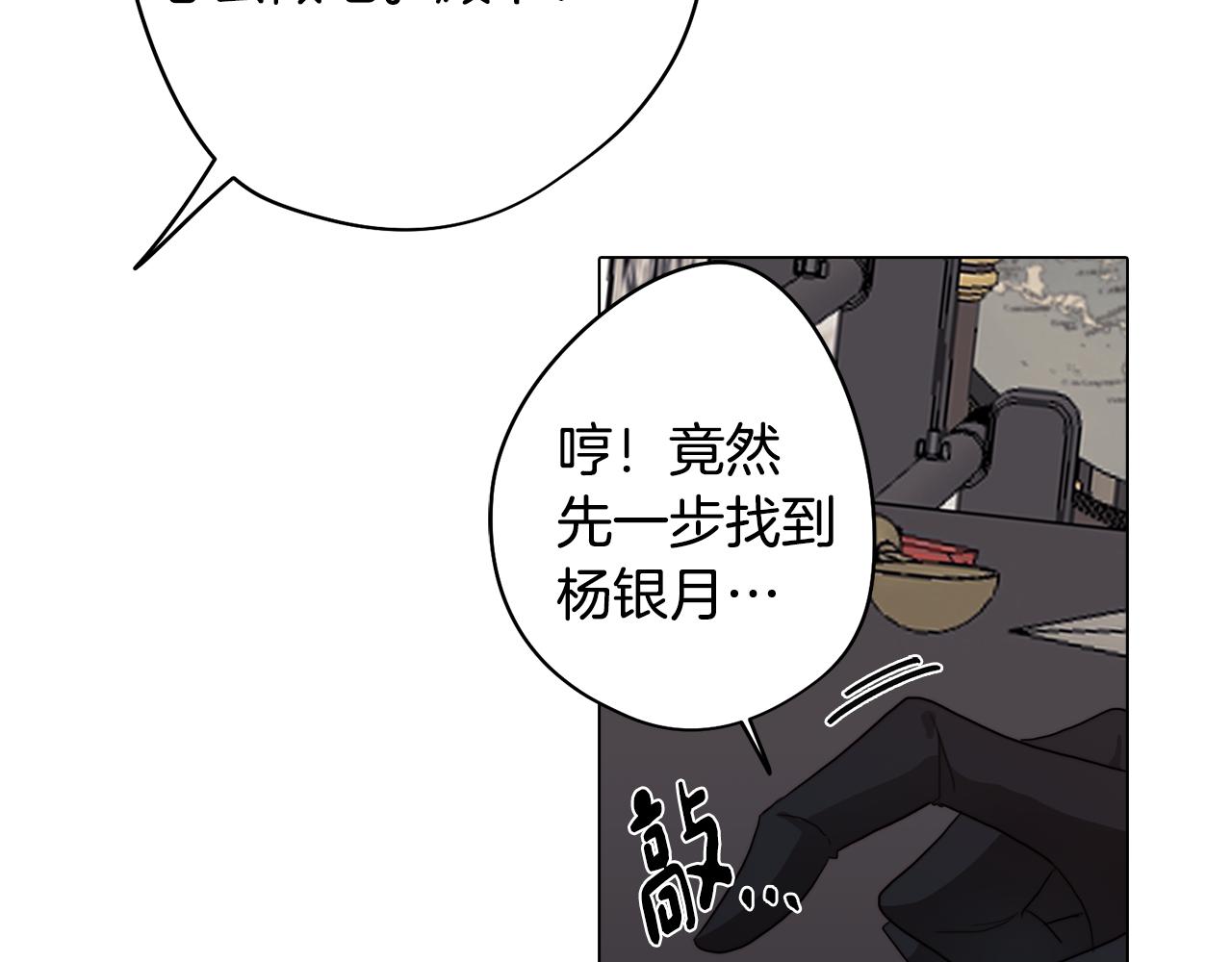 第26话 会议正式开始35