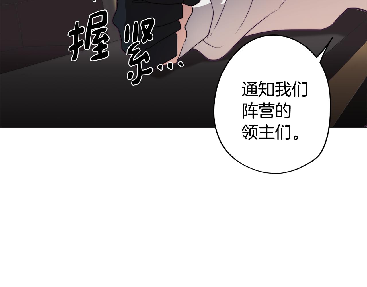 第26话 会议正式开始45
