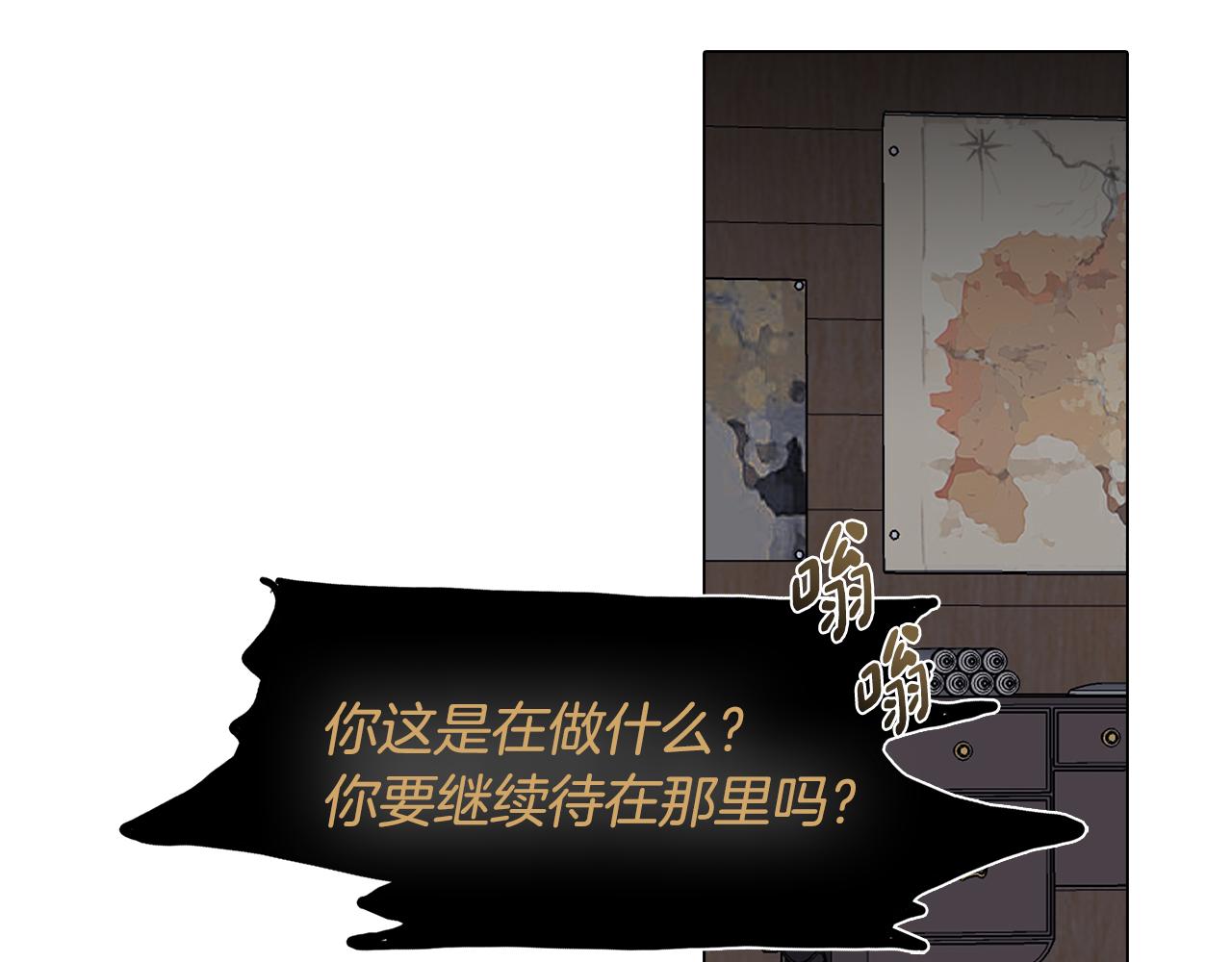 第26话 会议正式开始55