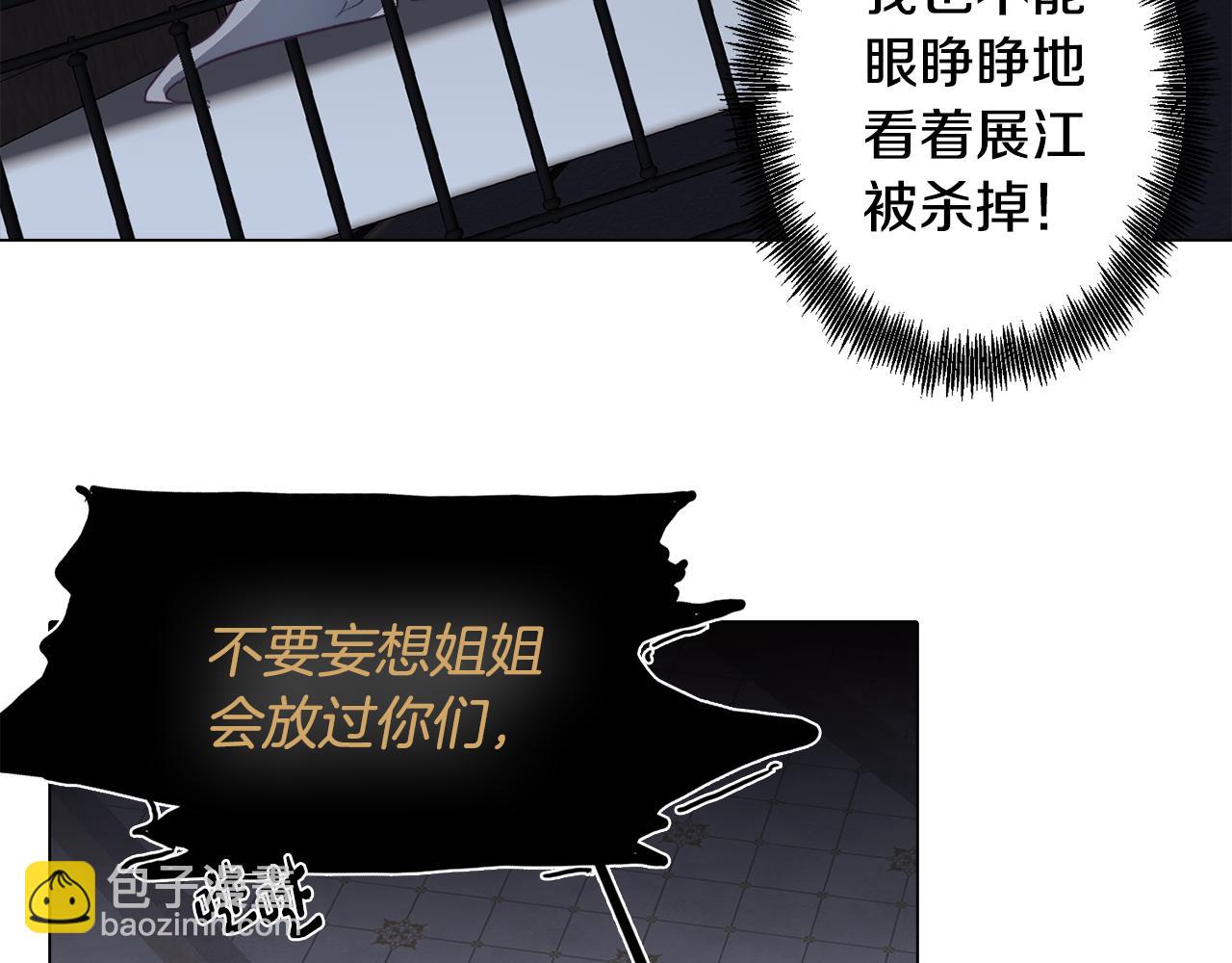 第26话 会议正式开始58