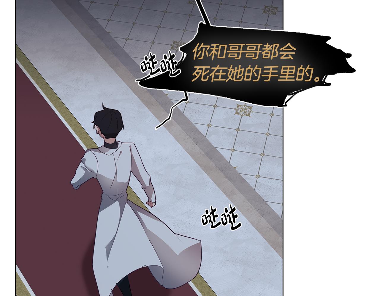 第26话 会议正式开始59