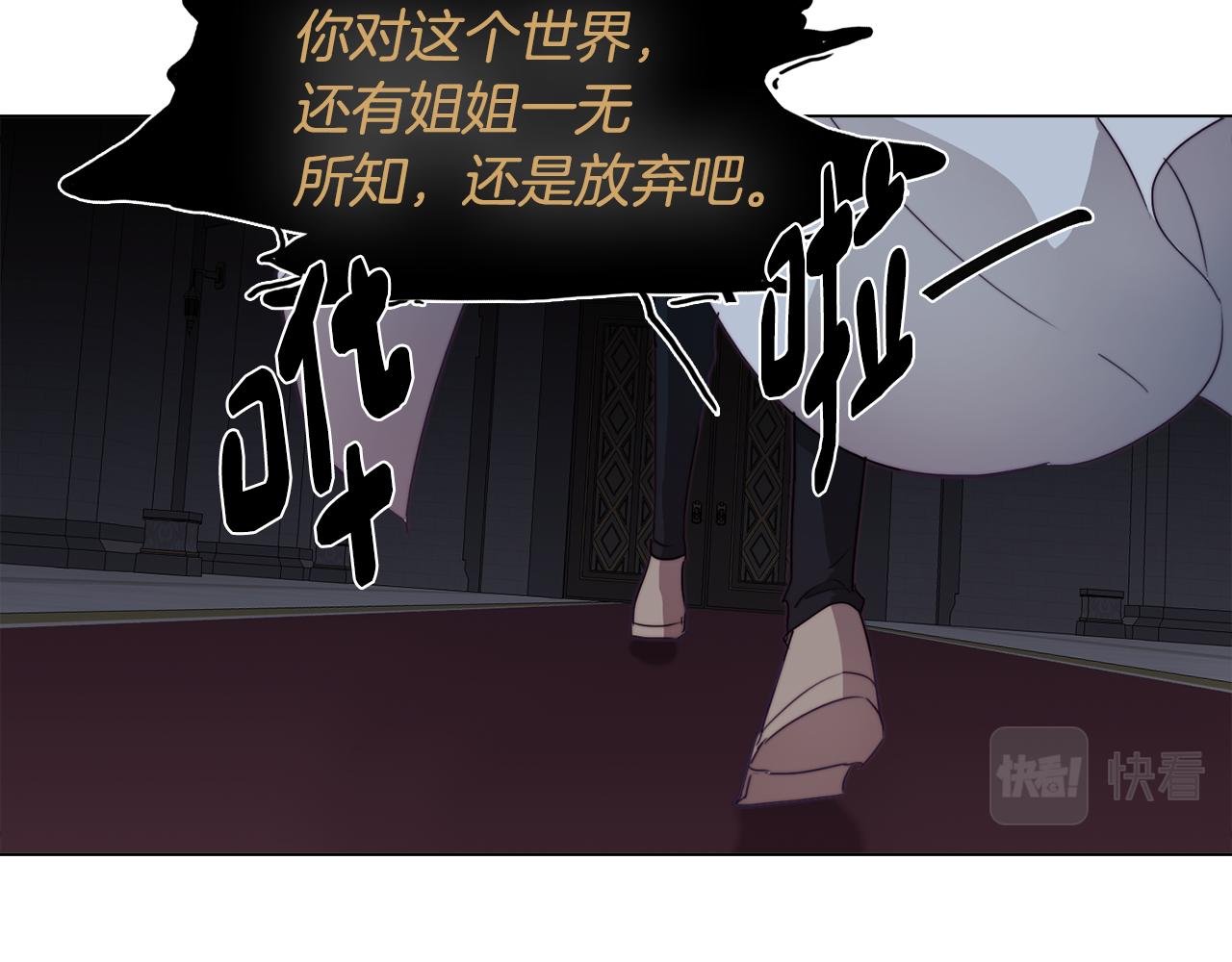第26话 会议正式开始61