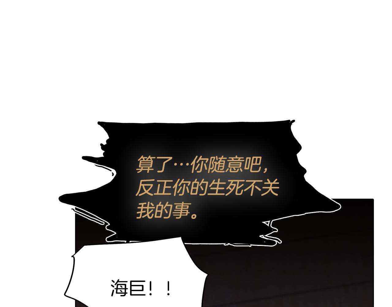 第26话 会议正式开始62