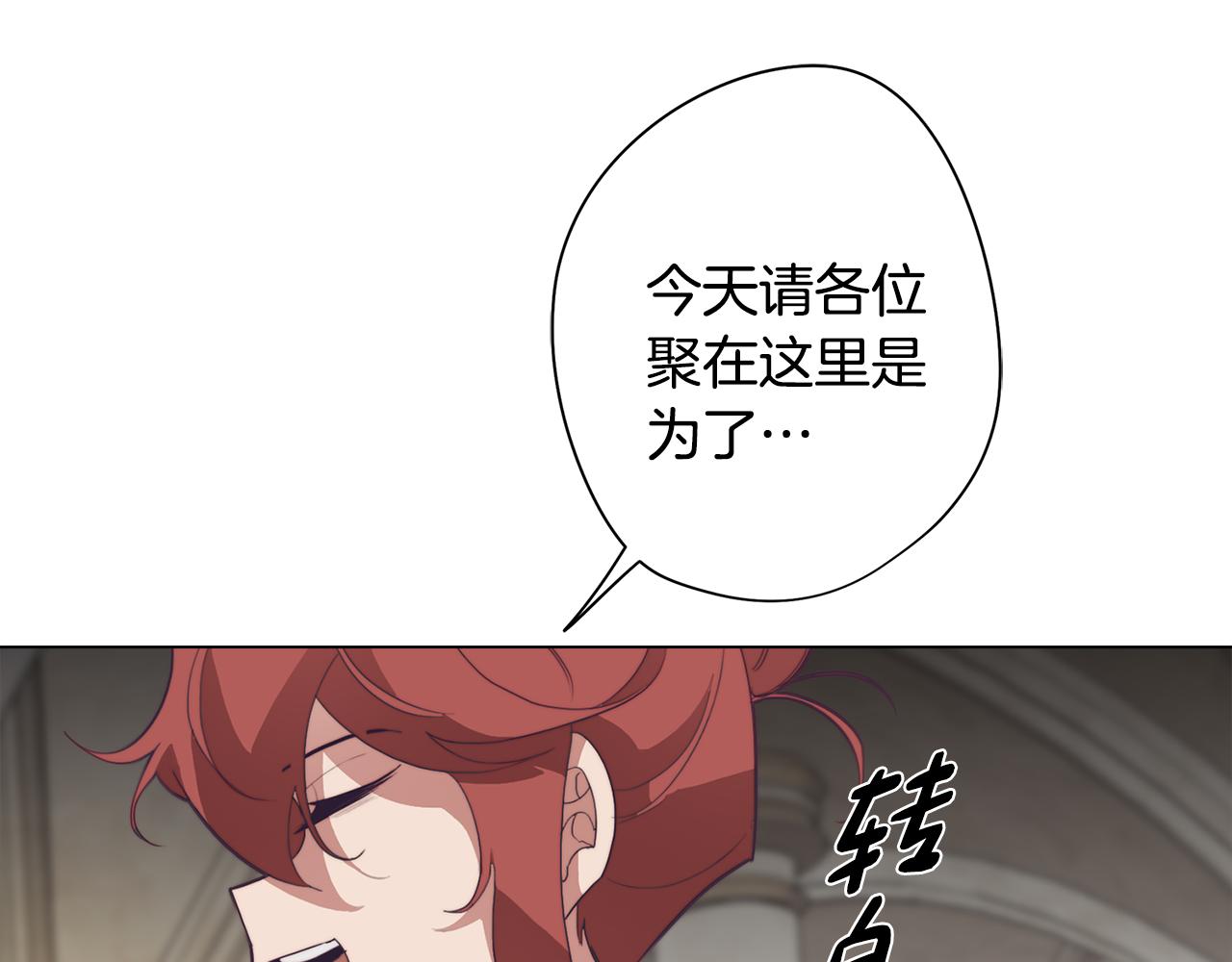 第26话 会议正式开始79