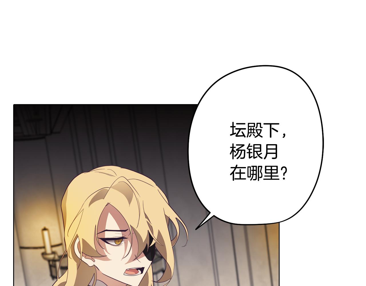 第26话 会议正式开始81