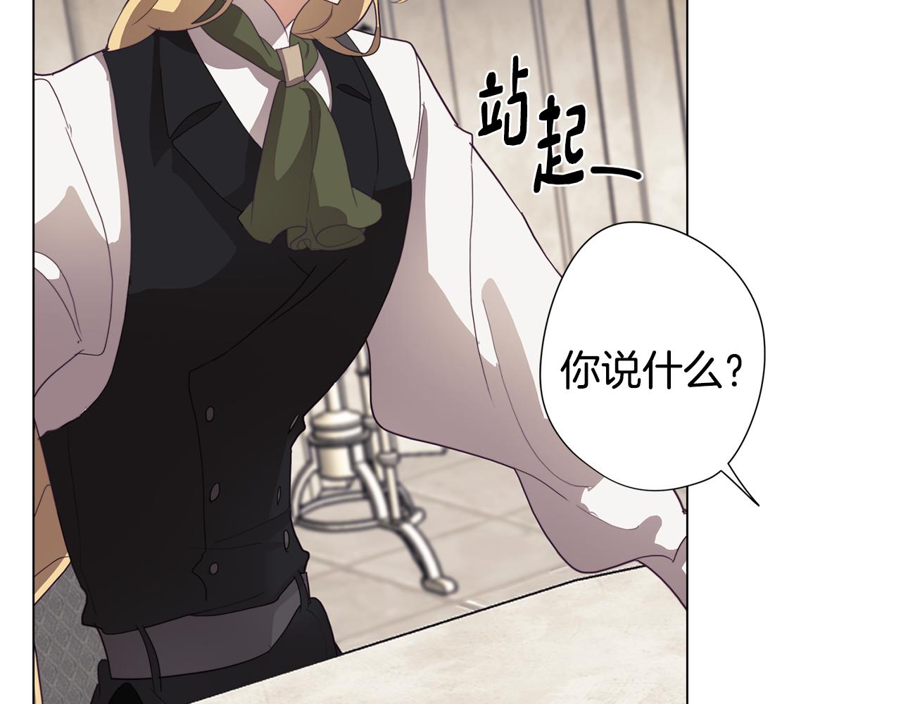 第26话 会议正式开始82