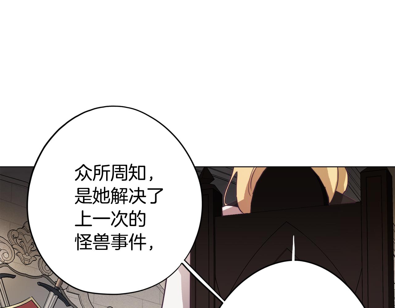 第26话 会议正式开始84
