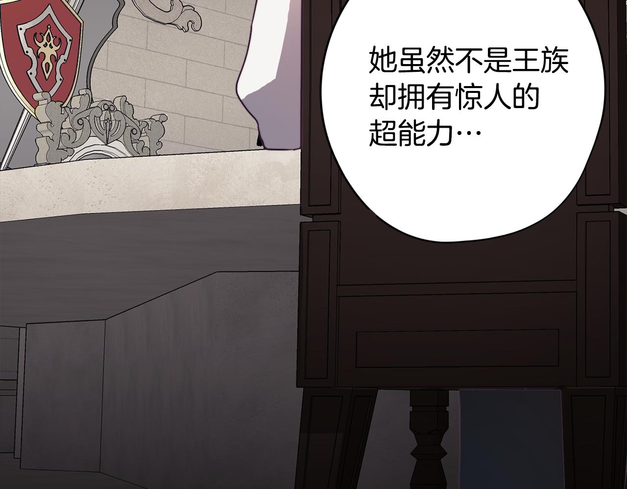 第26话 会议正式开始85