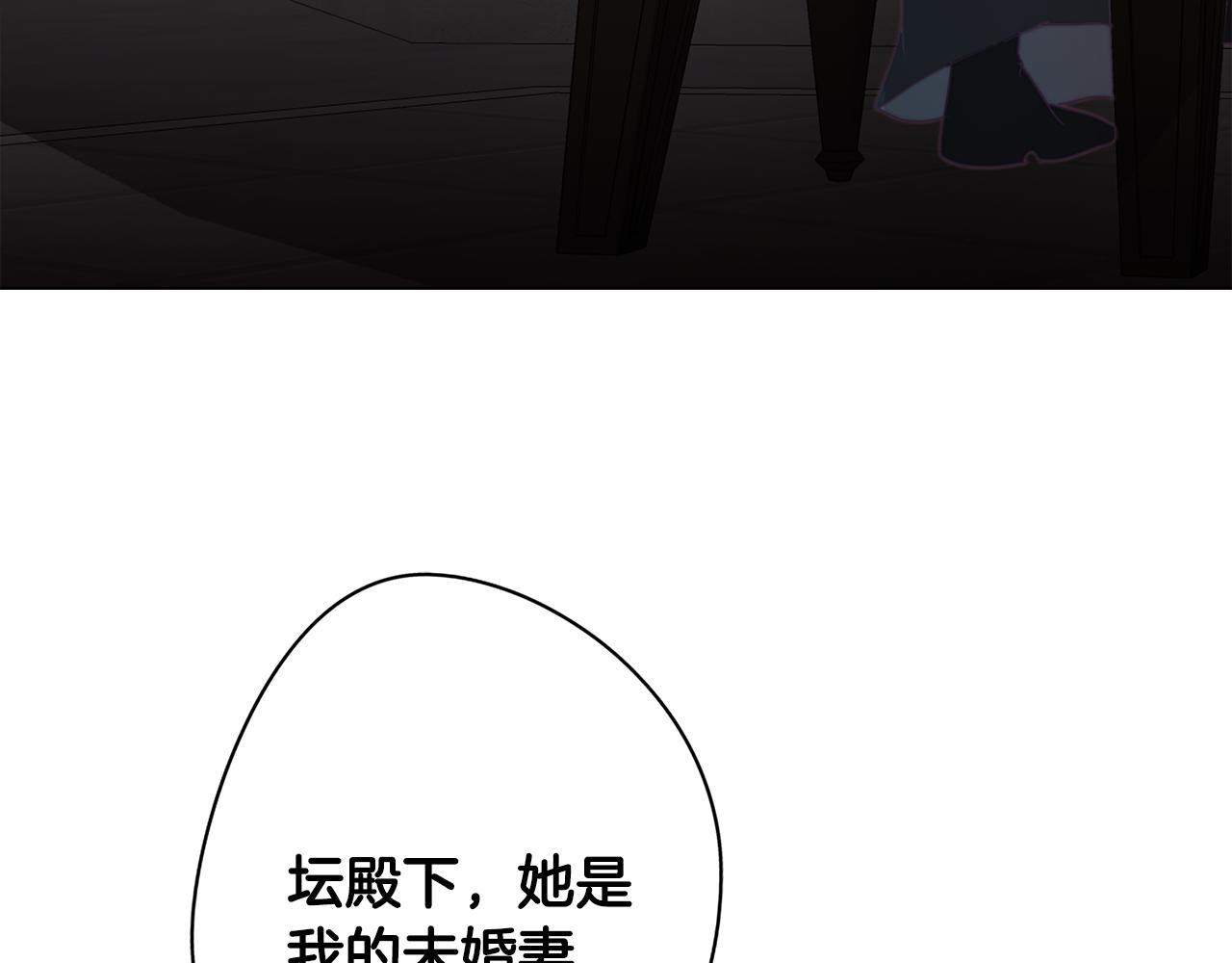 第26话 会议正式开始86
