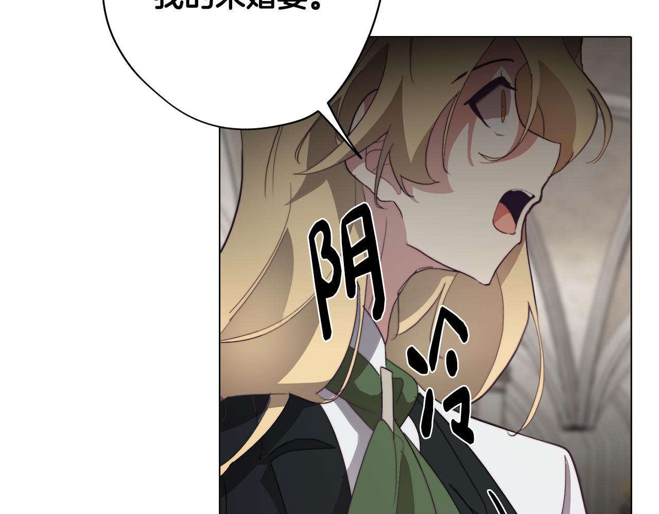 第26话 会议正式开始87