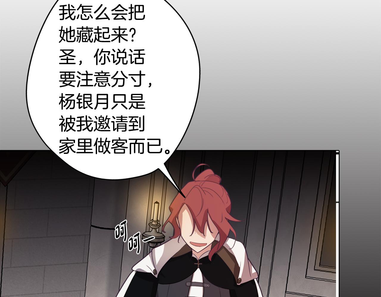 第26话 会议正式开始89