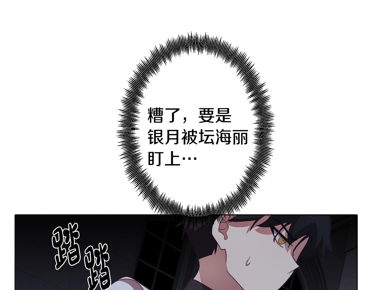 第26话 会议正式开始9
