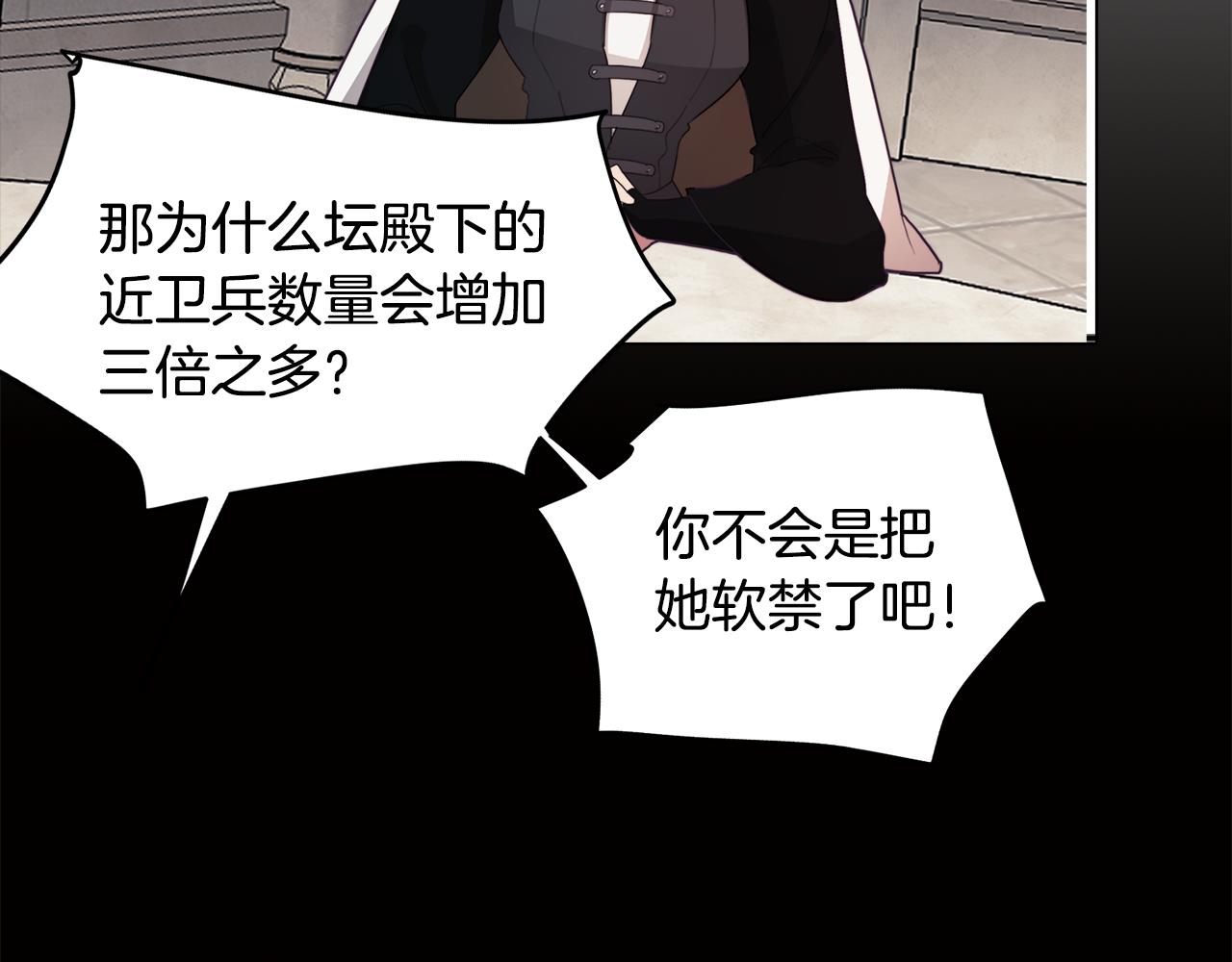 第26话 会议正式开始90
